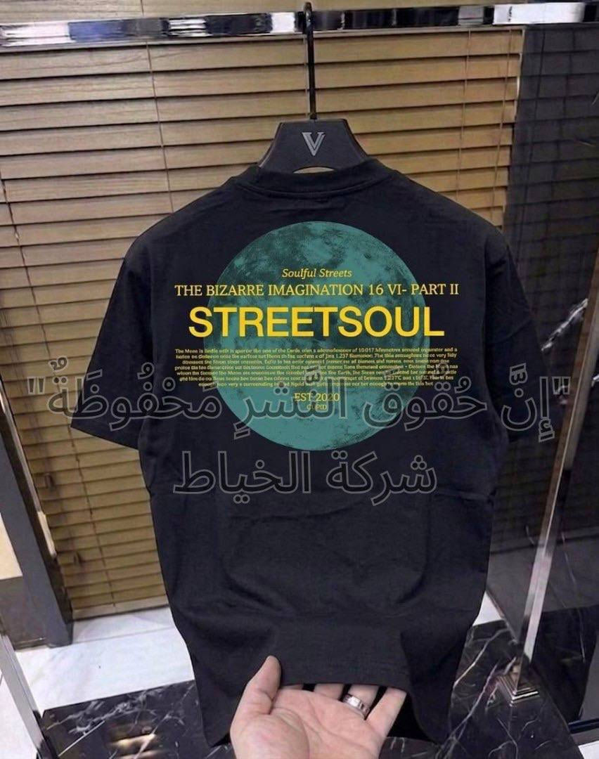 ايراني موشم اسود فقط

درزن 85 الف 12 قطعة

اختياري بي 3️⃣ نقشات 

قياس L // 3X قالب ✅


**إذا كنت صاحب هذا الإعلان وتريد حذفه لأي سبب، رجاءا أرسل رسالة إلى الدعم الفني**