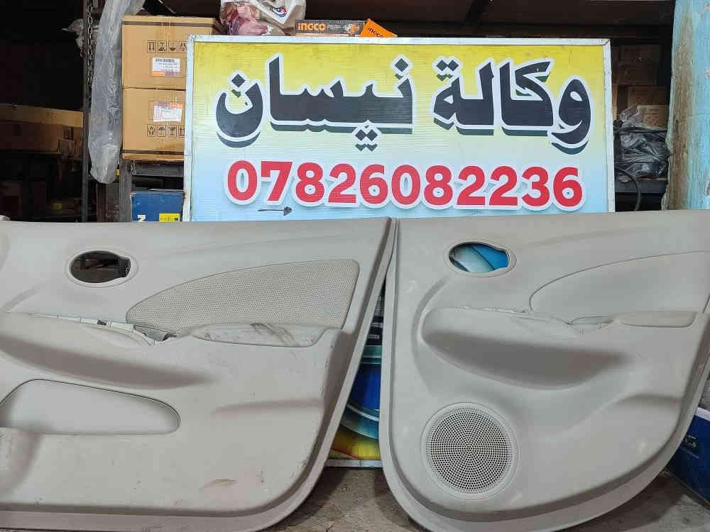 يتوفر جميع قطع غيار النيسان باسعار مناسبه. سني هندي. نيسان فيرسا. صني ياباني. صني كوري. نيسان تيدا.        نيسان التما. نيسان سنترا. نيسان بافندر   للاستفسار ***********. حي الصناعي البلوك الرئيسي وكالة نيسان
