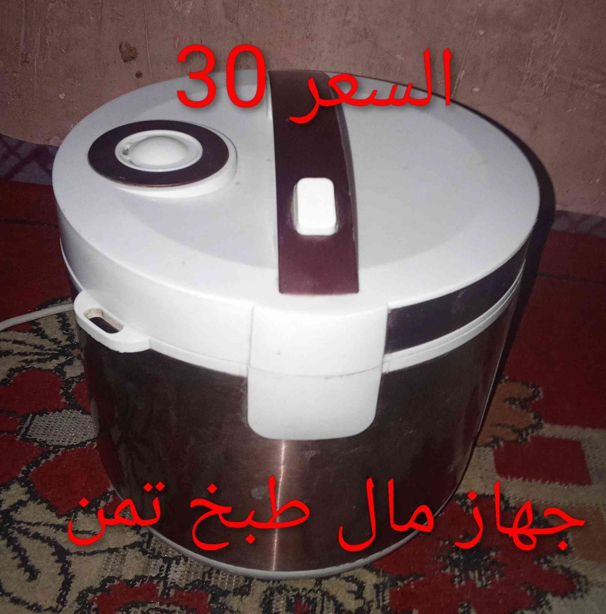 سلام عليكم إقراض كويتي البيع في خور الزبير السعر بالصوره


**إذا كنت صاحب هذا الإعلان وتريد حذفه لأي سبب، رجاءا أرسل رسالة إلى الدعم الفني**