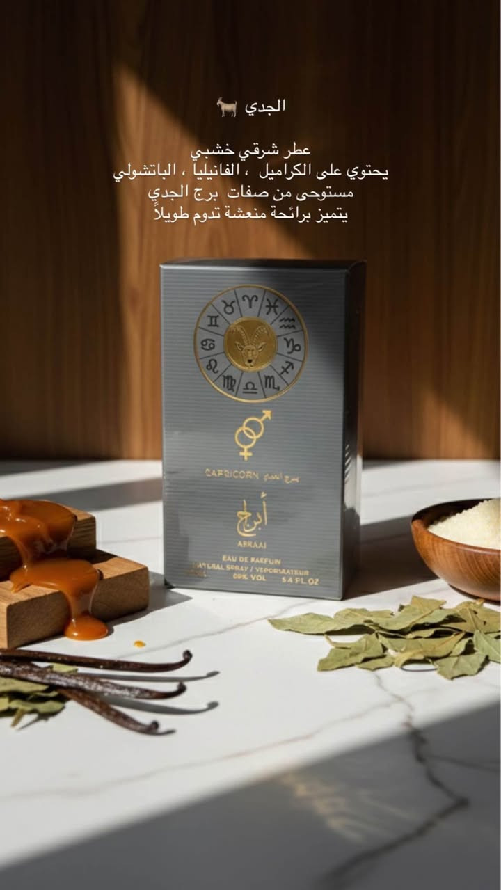 أنا هنا لمساعدتك في العثور على العطور التي تبحث عنها. هل يمكنني مساعدتك في شيء آخر؟

https://www.instagram.com/mem.njf?igsh=b2poMDMzZmFlMGls&utm_source=qr النجف, العراق


**إذا كنت صاحب هذا الإعلان وتريد حذفه لأي سبب، رجاءا أرسل رسالة إلى الدعم الفني**