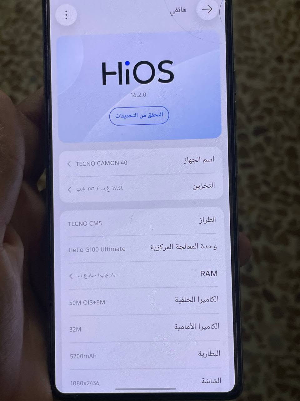 تكنو كومون 40 4G للبيع للتواصل *********** مستخدم حوالي شهر ونص
