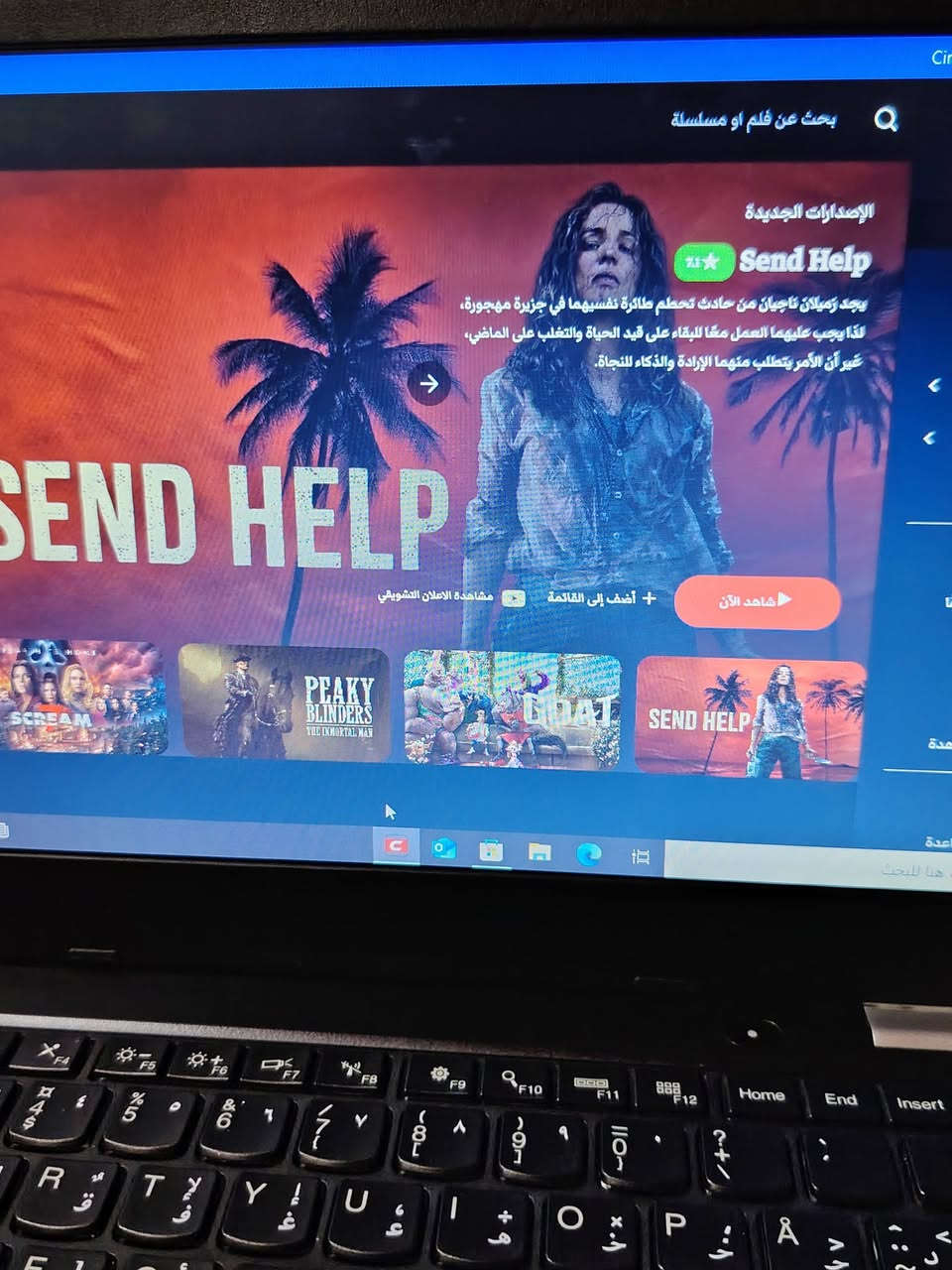 السلام عليكم 

عندي لابتوب لينوفو ثينك باد المواصفات مثل ما موضحة 

وياه شاحنتة والجنطة مالته وايضا ماوس لاسلكي

بالصور قيمو واذا عجبني السعر ابيع


**إذا كنت صاحب هذا الإعلان وتريد حذفه لأي سبب، رجاءا أرسل رسالة إلى الدعم الفني**