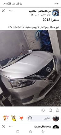 متوفر كصات بجومة كاملة تخبل بجيس ابيع جملة لا تكلي محتاج باب يمنة لو ي...