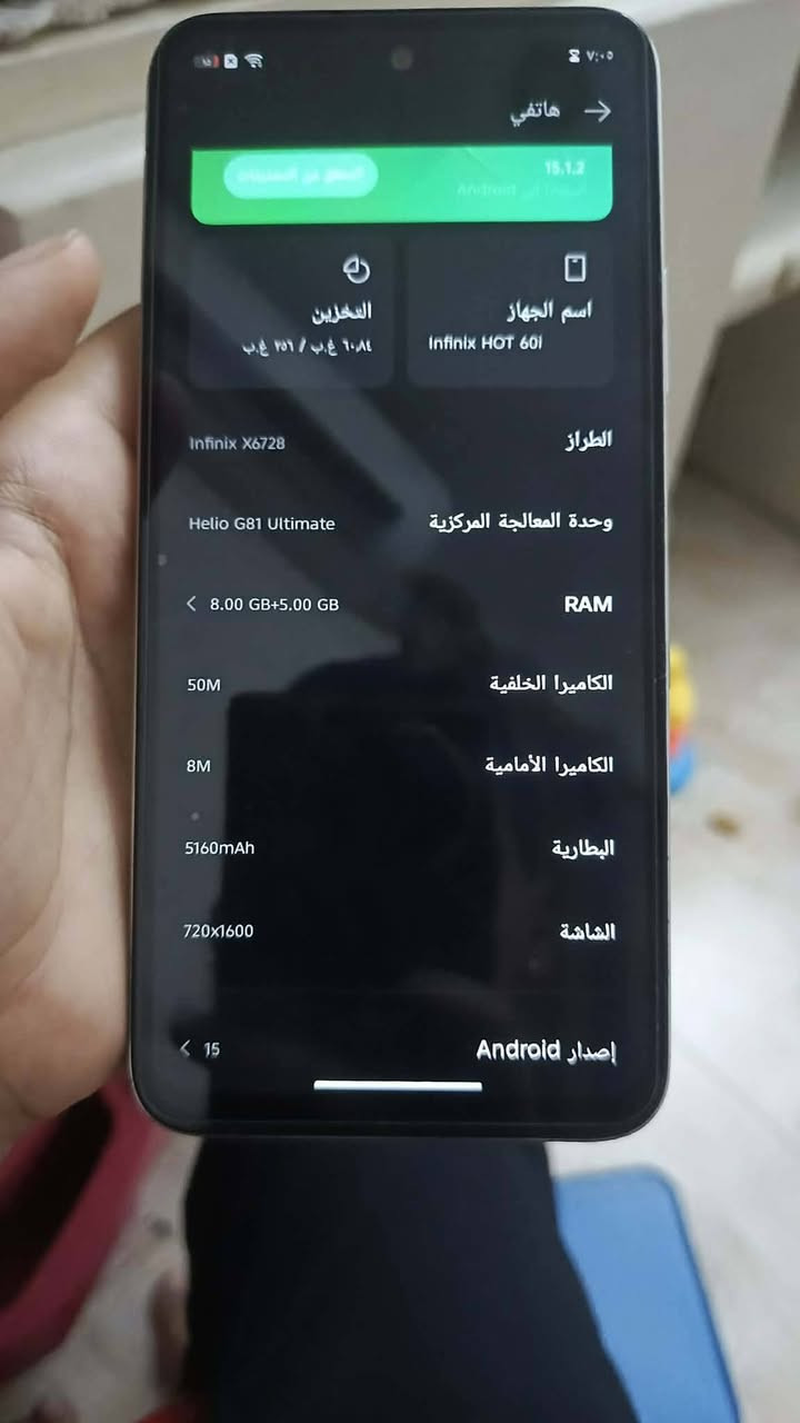 السلام عليكم انفينكس هوت 60 اي الذاكره 256 والعشوائيه 16 الجهاز ما امصلح سعر175 للاستفسار على الرقم***********
