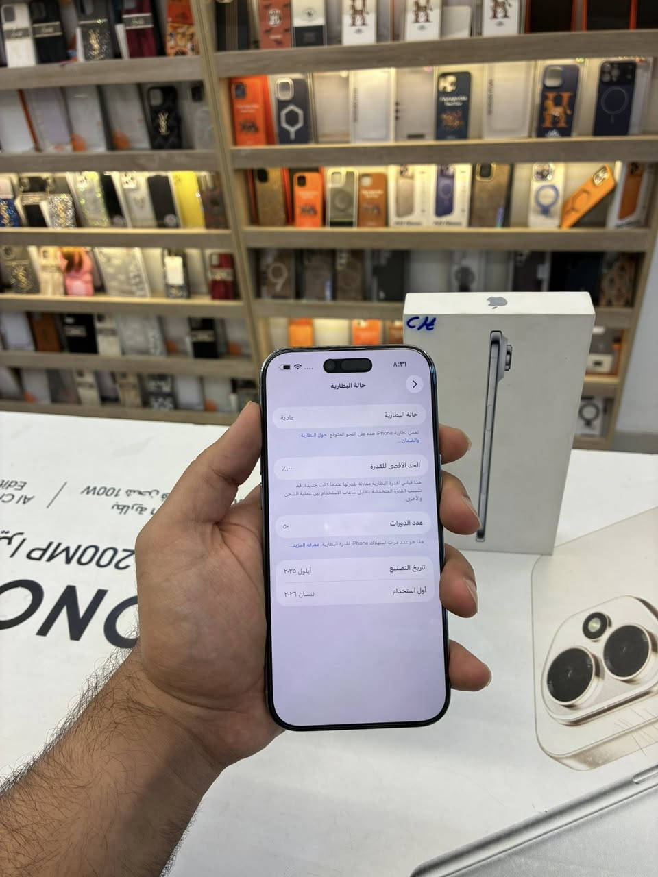 🔺مرحبا شباب ايفون 17 air 256G
➖ملحقاتة كاملة
➖صحة البطارية 100🔋دورات 50
➖بيع او مراوس
➖رايدة مليون و250
➖للاستفسار متواجد واتساب فقط ☎️
***********
