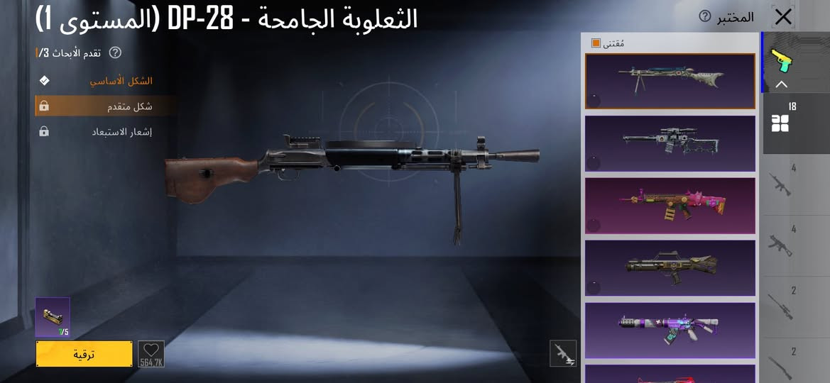 #
-◇لفل.    -◇المثك 116
-◇الخوذ 48
-◇الجنط 46
-◇الاسلحه 18
-◇شعبيه 405.99ألف
-◇ربط فيسبوك رقم
-◇سعر65
-◇تواصل.


**إذا كنت صاحب هذا الإعلان وتريد حذفه لأي سبب، رجاءا أرسل رسالة إلى الدعم الفني**