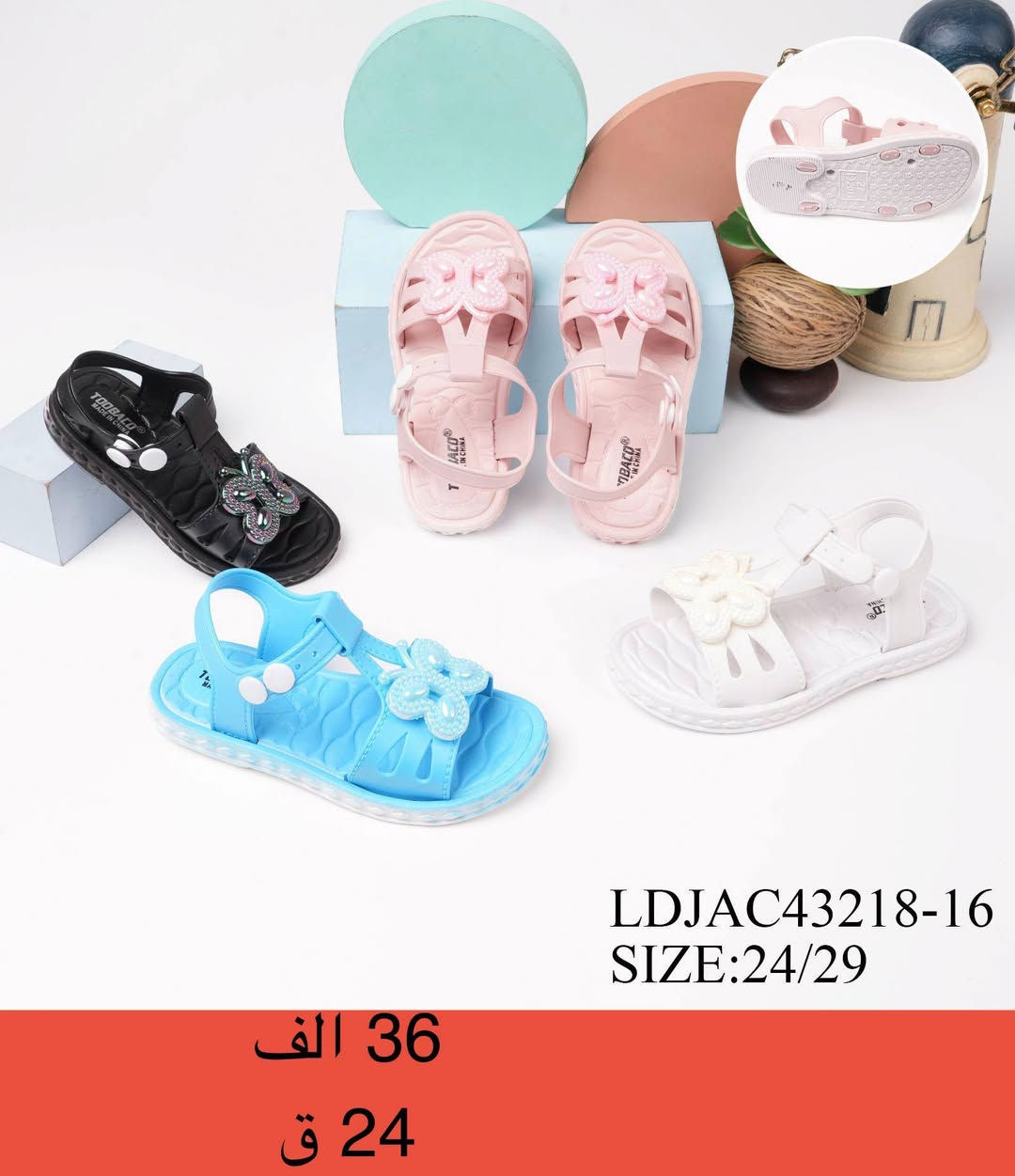 جـــــــركز طفـــــل صـــــــيني 
الاسعــــار والقيــــــــاسات داخـــــل الصـــــور 
قناة التليگرام 
https://t.me/TOOBACO0
واتساب الحجز 
***********
