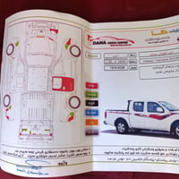 للبيع نيسان نافاره موديل 2009 سياره رقم هزه كله جديد لحد 2031... بوفرو...