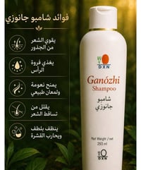 منتجات طبيعية • صحية • حجز