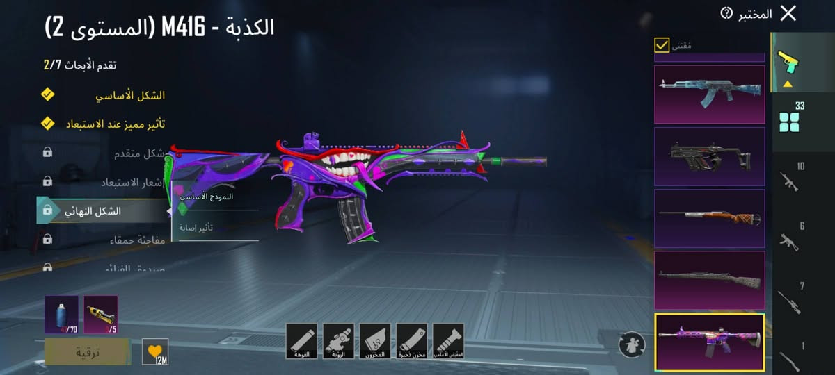 سلام عليكم حساب ببجي مرتب لبيع أو مراوس وجه لوجه مكاني بغداد حريه دولعي ربط نضيف


**إذا كنت صاحب هذا الإعلان وتريد حذفه لأي سبب، رجاءا أرسل رسالة إلى الدعم الفني**