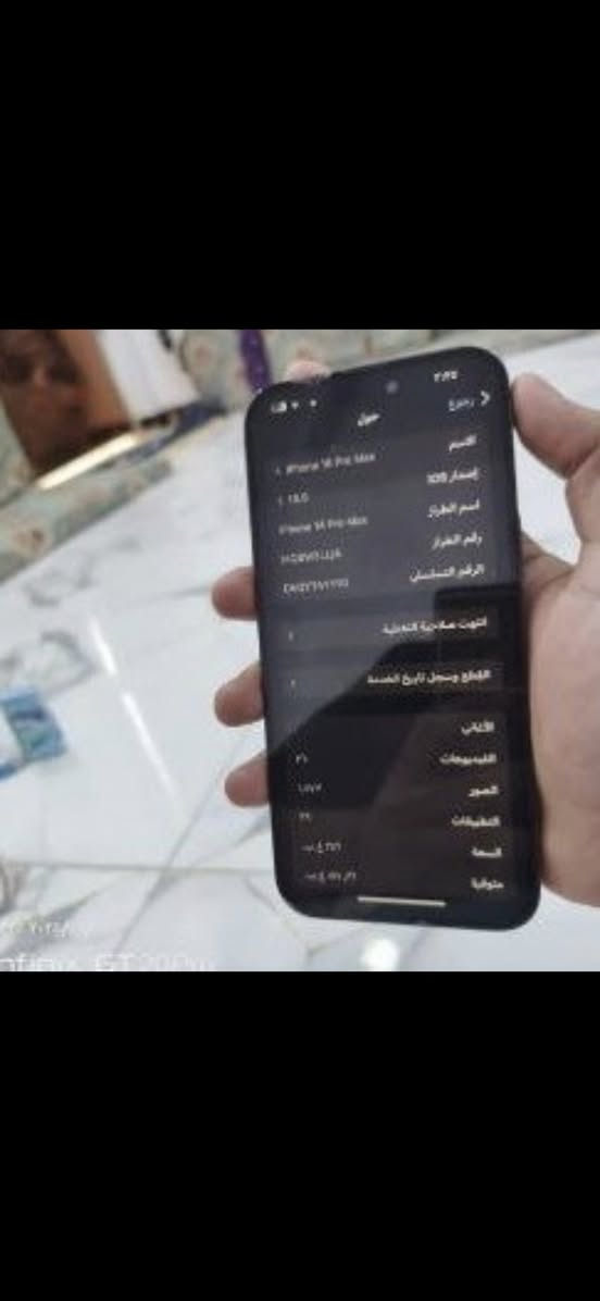 ايفون ١٤ برو ماكس للبيع ذاكره٢٥٦ ضرر جهاز كسر بل ضهر خفيف.  كارتونه الجهاز اصلي. ومبدل شاشه اصليه وكاله 3 خيارات البطارية 78  رقم الطراز M شرق اوسط دبل سيم كارت السعر بالواتساب ***********
