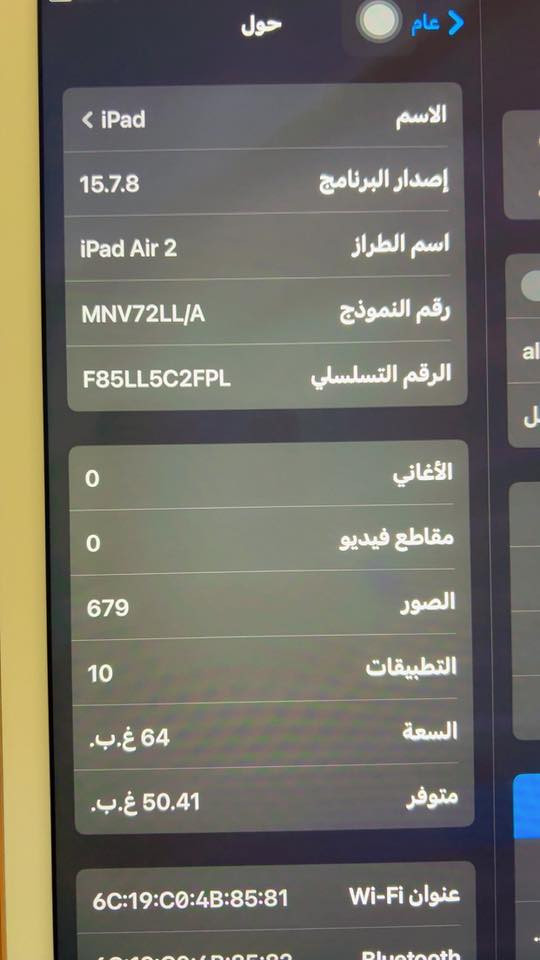 ايباد اير 2 الذاكرة 64 الجهاز نظيف مثل ماواضح بالصورة ماعدا اكو طخة بالظهر مبينه بالصورة بس ممأثرة على الجهاز نهائيآ
الجهاز بدون ملحقات
السعر 75 الف
العنوان بغداد المنطقة الخضراء
***********
