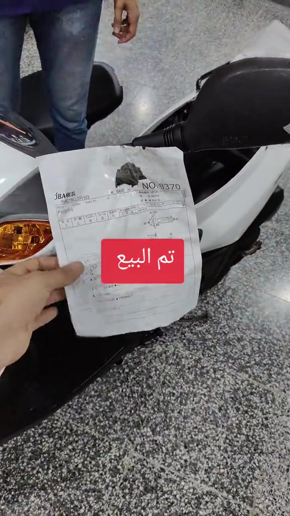 تم البيع  اخوان اتصل فقط.... البيع نقد والاقساط  ماستر كارد الرافدين فقط👉 مواضف ومنتسب فقط👉 استقطاع الكتروني بدون مقدمة دراجات بحالة الوكالة (كارتون) شغلي رمبة فقط👍🇯🇵 ***********☎️ ***********☎️ بغداد المشتل 👉 نهاية شارع المطبك قرب الكنيسه   #يوجد لدينا توصل لكافة المحافظات 🇮🇶 # #يوجد 
