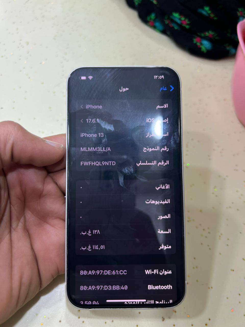 ايفون ١٣ العادي ذاكره ١٢٨ بطاريه ٨٤ نسخه شرق اوسط *الوكاله* كامل ملحقات من حيث باكيت والكيبل  سعر ٤٢٥ وبي مجال نضيف  جهاز  #ايفون


**إذا كنت صاحب هذا الإعلان وتريد حذفه لأي سبب، رجاءا أرسل رسالة إلى الدعم الفني**