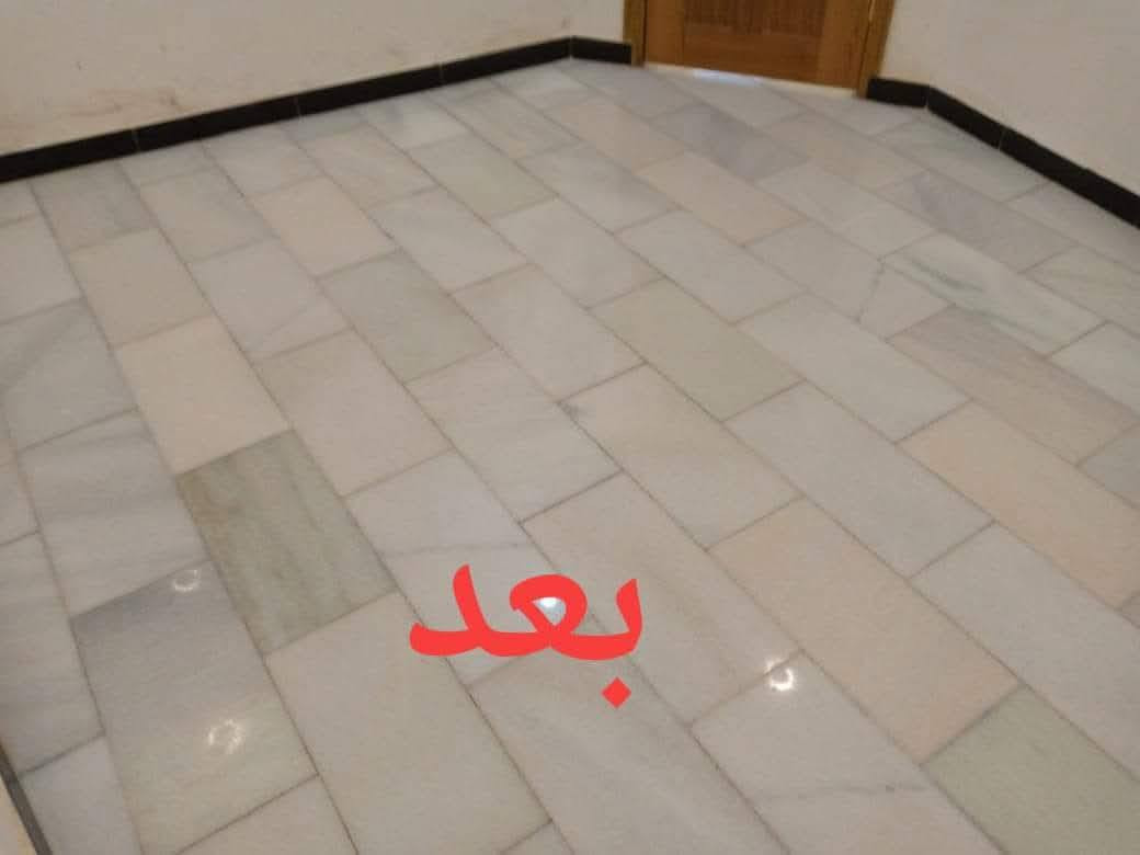 سلام عليكم شركه دغرين شركه دارين لخدمات تنظيف المنازل  
يتوفر كادر متخصص في مجال تنظيف
اوقات العمل مفتوح
اسعارنه مناسبه سارع في الحجز 
الحجز ولستفسار يرجا تواصل واتساب
***********
