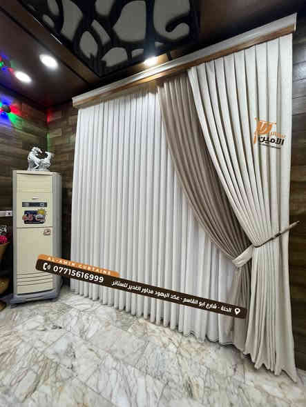 تنسيق الألوان هو فن يهدف إلى خلق تناغم بصري من خلال ترتيب الألوان بشكل متناسق 
الامين توصلك لهدفك في تنسيق المنزل 
كادر الامين متميز ولا داعي للحديث مع وجود صور تتحدث 
للاستفسار اكثر فقط رسالة واتساب 

‭0771 561 6999‬

‭0782 937 1995‬
