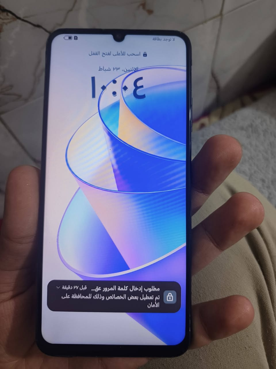 للبيع مبايل هونر x7a مبدل شاشه وكسر بالكامره ذب سعرك وبالعافيه واتساب *********** العنوان بغداد مدينه الصدر
