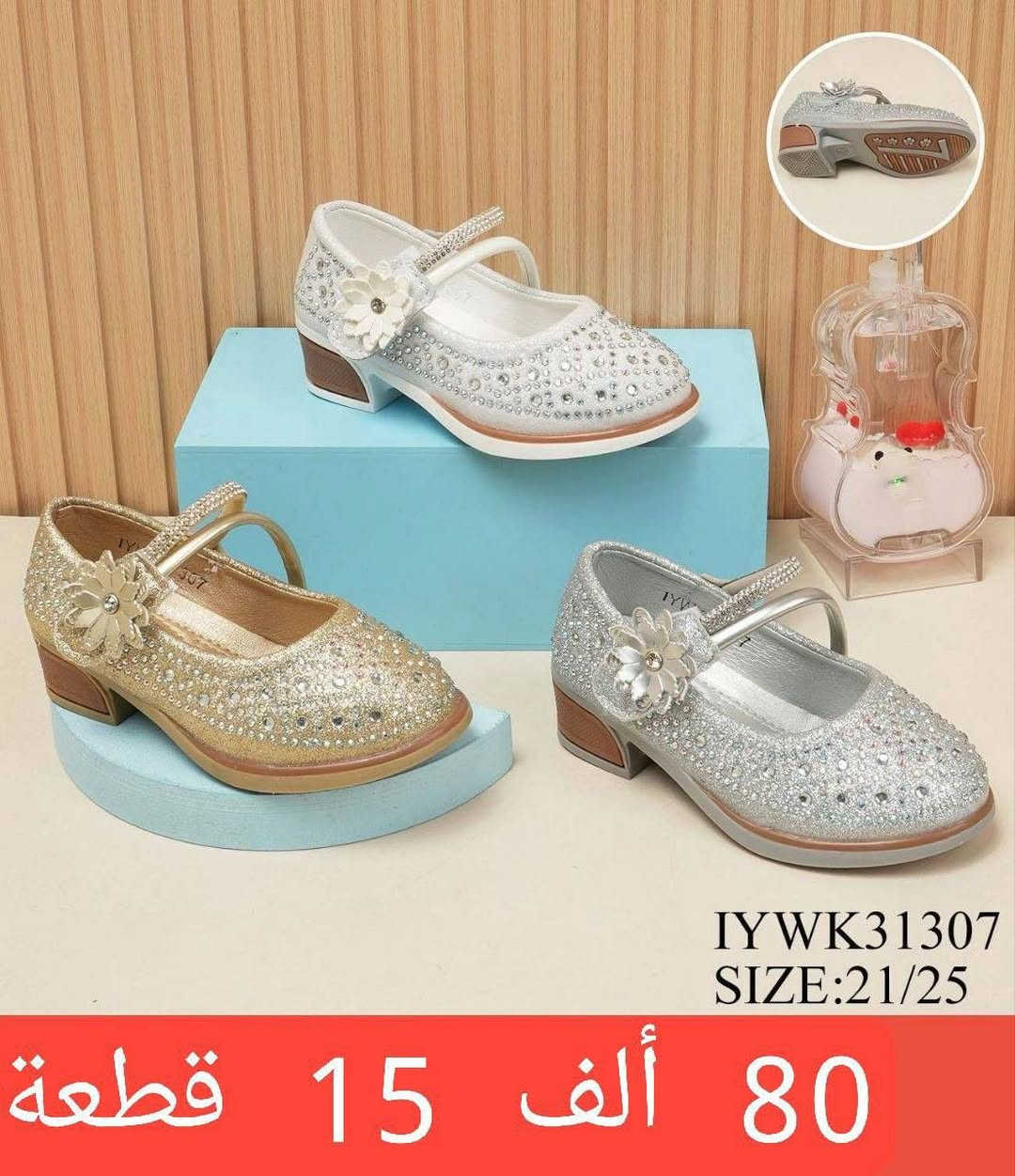 🎗️حذاء بناتي
🎗️حذاء طفلة
🎗️حذاء بيبي
🎗️حذاء بيبي خطوة

✨التفاصيل داخل الصورة✨


**إذا كنت صاحب هذا الإعلان وتريد حذفه لأي سبب، رجاءا أرسل رسالة إلى الدعم الفني**