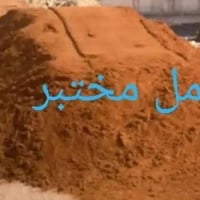 تجهيز كافة المواد البناء داخل بغداد بإدارة حسين التميمي 07707850941