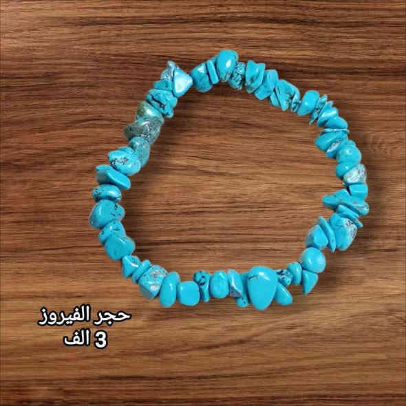 #اسـاور_مـنوعـه💗
تشـكيـله مميـزه بأحجـار كريمـه طبيعيـة ونحـاس 💗
(💗اسـوارات كـسـر جمـيلـه واسـاور نـحـاس💗)
للحجـز والاستـفسـار يرجى مراسـله الصفحه 🌼
او واتسـاب الصفـحه ***********
عند الشراء بقيمه تزيد عن 25 الف دينار تقدم هديه 
#الاسعـار_داخـل_كل_صـورة 
#توصـيل_5_الف_لكـافة_المحافظـات
