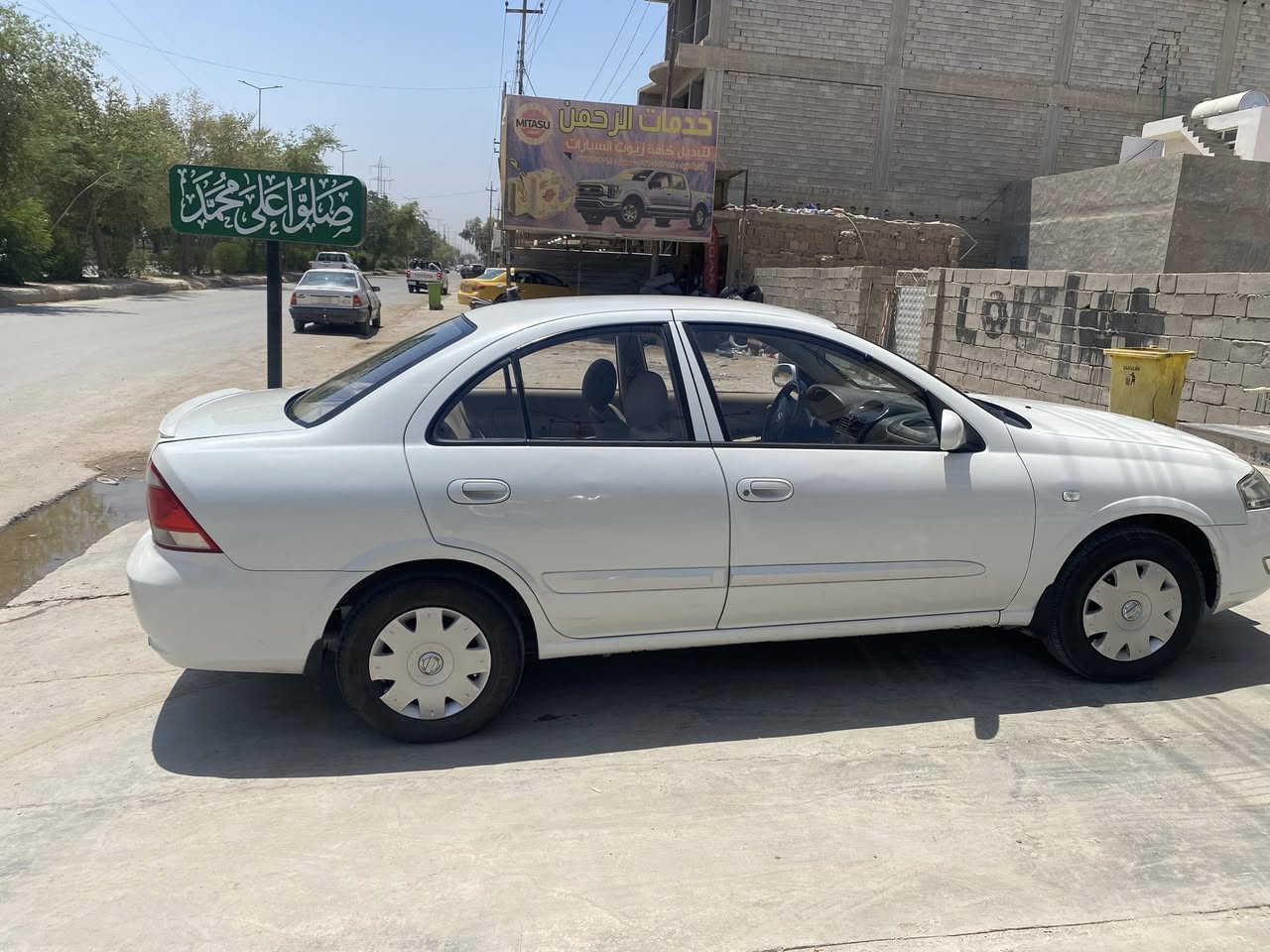 سيارة نيسان صني موديل 2008
بيها تنقيص السيارة رقم بغداد بسمي ثاني يوم احولك بيها بارد بالجنطه سونار ماعندي والله علما سنويه موساقطه الى ال 2027 يلا تسقط السعر 90 وبيها مجال غير متواجد عل فيس شباب هذا رقمي الي يريدها خلي يتصل 
***********
