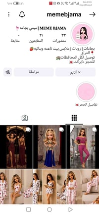 ملابس نسائية • جديد • اسعار رمزية