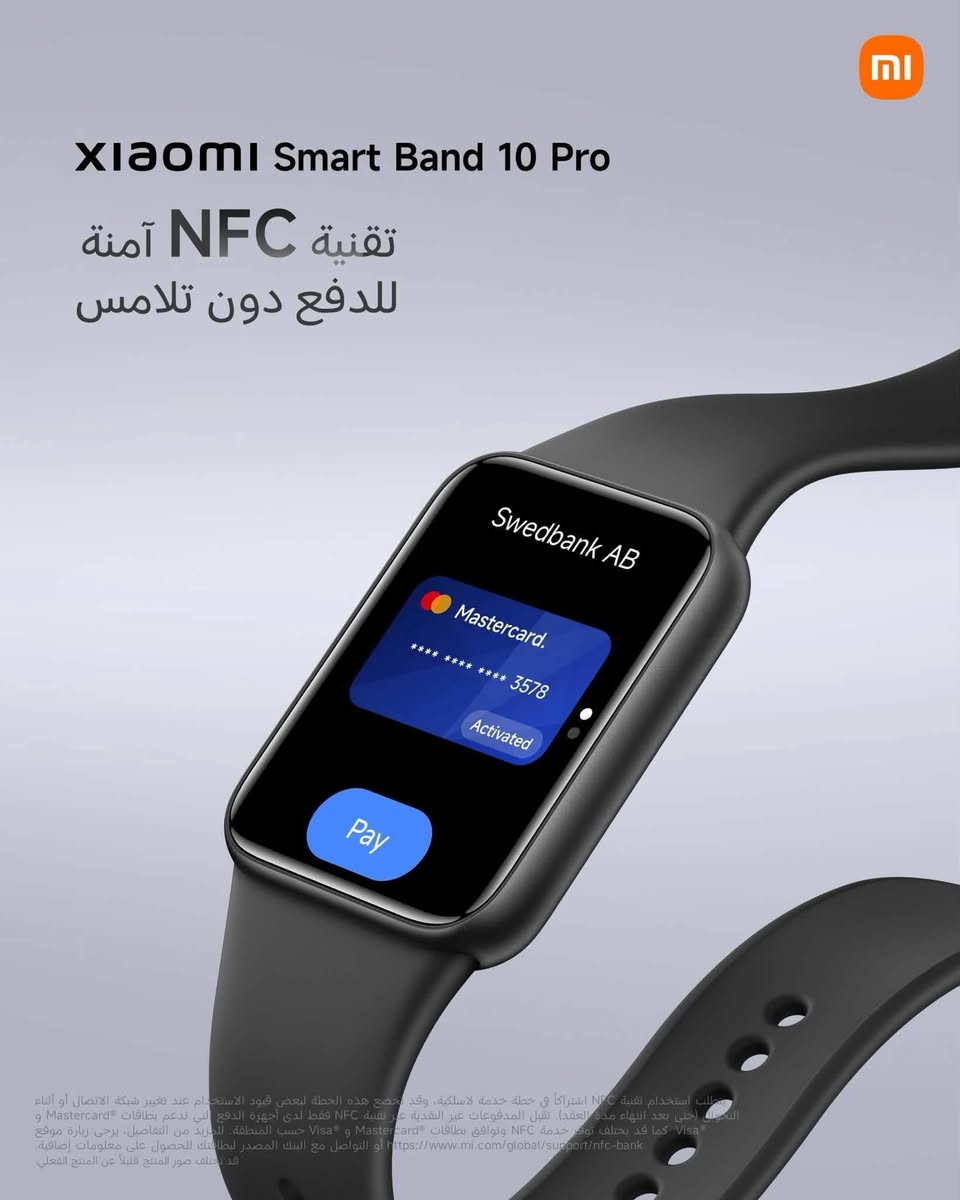 السلام عليكم جميعا
xiaomi Smart Band 10 Pro

 ساعة شاومي الجيل العاشر لون فضي جليدي  
 بطارية 100 %
 نظافة 100% 
جديد كارتون ما مفتوحة 
السعر أول تعليق


**إذا كنت صاحب هذا الإعلان وتريد حذفه لأي سبب، رجاءا أرسل رسالة إلى الدعم الفني**