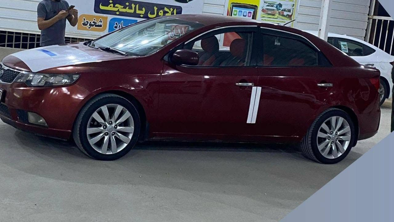 سيراتو موديل 12 بسمي مابيها ضربه فقط باردات بسيطه وسونار عندي مكاني نجف
سعر 93


**إذا كنت صاحب هذا الإعلان وتريد حذفه لأي سبب، رجاءا أرسل رسالة إلى الدعم الفني**