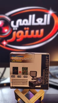 تشكيلة كشافات