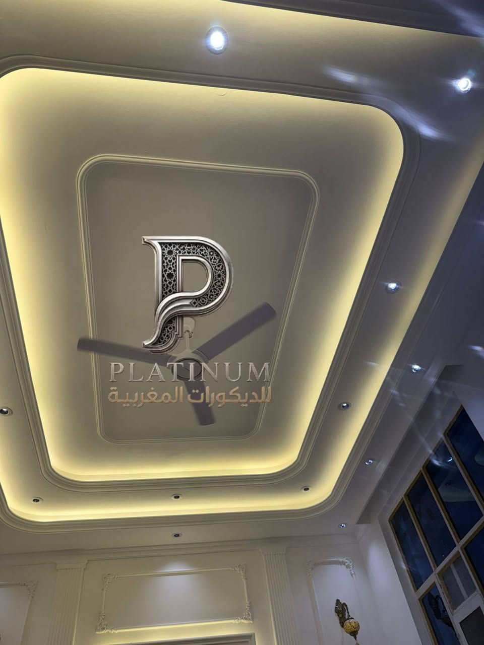 PLATINUM | من الفكرة إلى آخر تفصيل... التنفيذ كما يجب أن يكون.
نقدم أعمال السحب والديكورات المغربية بدقة في التنفيذ واهتمام بأدق التفاصيل لنمنح كل مساحة طابعًا يليق بها.
📍 ديالى - بعقوبة
📞 ***********
للاستفسار أو الحجز، راسلوا الصفحة أو اتصلوا بنا.
#PLATINUM #معمل_بلاتينيوم_للسحب_والديكور #الديكورات_المغربية #ديكورات #سحب_جبس #جبس_بورد #ديكور_داخلي #ديكور_منازل #تشطيبات #ديالى #بعقوبة #العراق #InteriorDesign #MoroccanDecor #GypsumDesign
