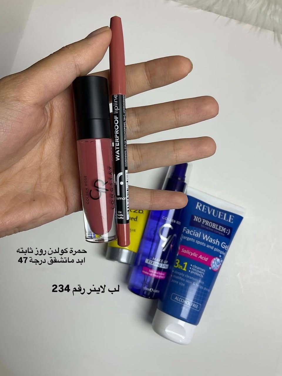 “كل اللي تحتاجه إطلالتك بمكان واحد ✨🤍
كوزمتك الريان 🌹


**إذا كنت صاحب هذا الإعلان وتريد حذفه لأي سبب، رجاءا أرسل رسالة إلى الدعم الفني**
