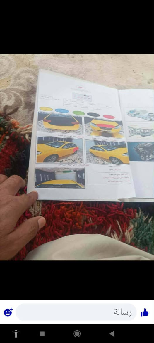 النتره البيع 11 سونار مرفق بل صور والباقي كفاله رقم نكليزي بسمي العنوان بغداد النهروان السعر 107 وبيه مجال ***********الاستفسار الاتصال علا الرقم
