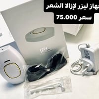 يا الله الهم صلي على محمد وآل محمد ❤ اطلبو وتوصل لباب لبيت  0782964410...