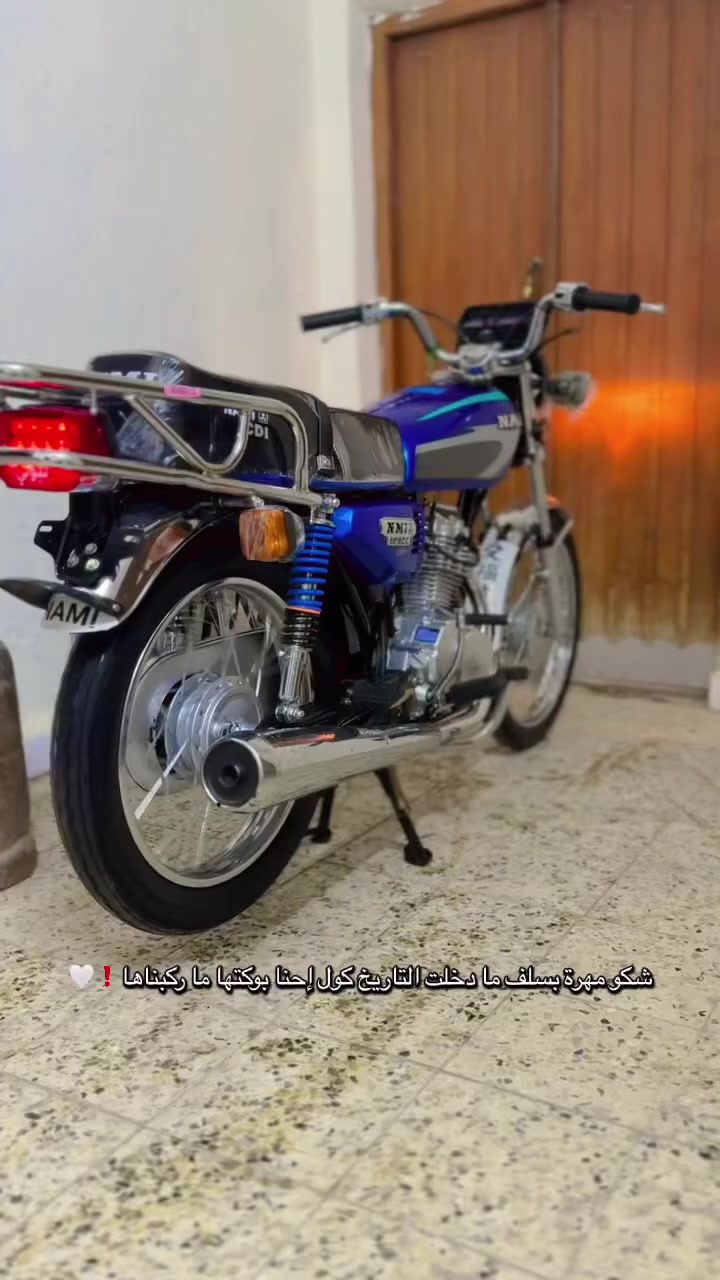 دراجه نامه شلامجه تعمير قبل شهر كله اصلي شاصي نامه اوراق سحك ما ساحكه الدراجه السعر ١٣٠٠       ***********
