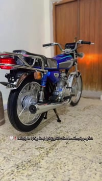 نامه • تعمير قبل شهر • كله اصلي