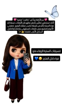 سترة • متوفر بالمتجر • حجز خاص