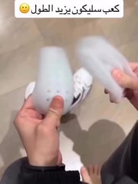 دبان طبي • كعب سيليكون • ٣٫٥و٤٫٥سم