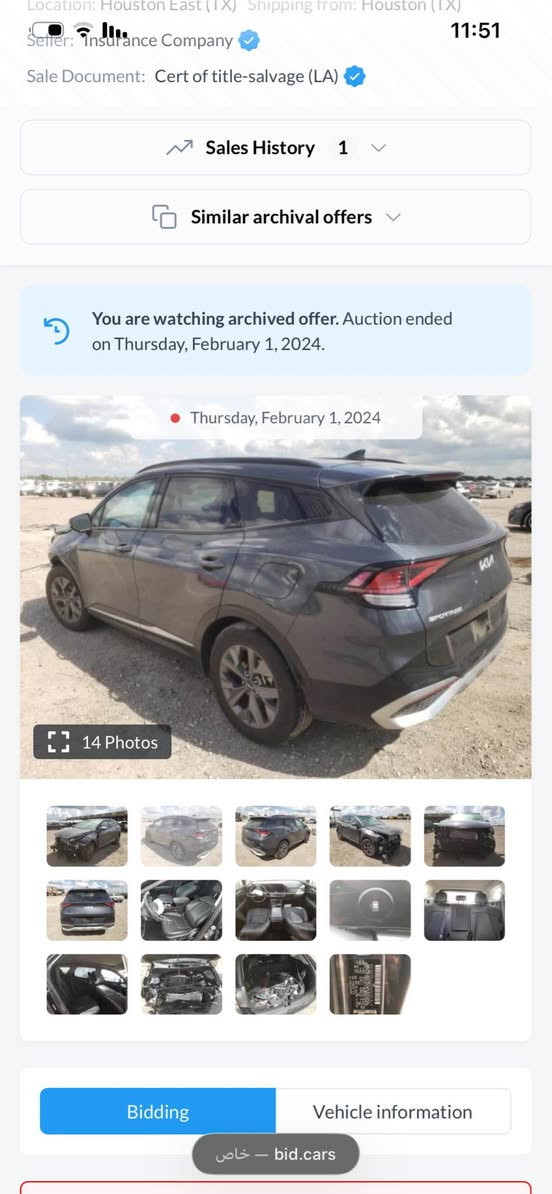 فول موصفات 1-1 بغداد, العراق


**إذا كنت صاحب هذا الإعلان وتريد حذفه لأي سبب، رجاءا أرسل رسالة إلى الدعم الفني**