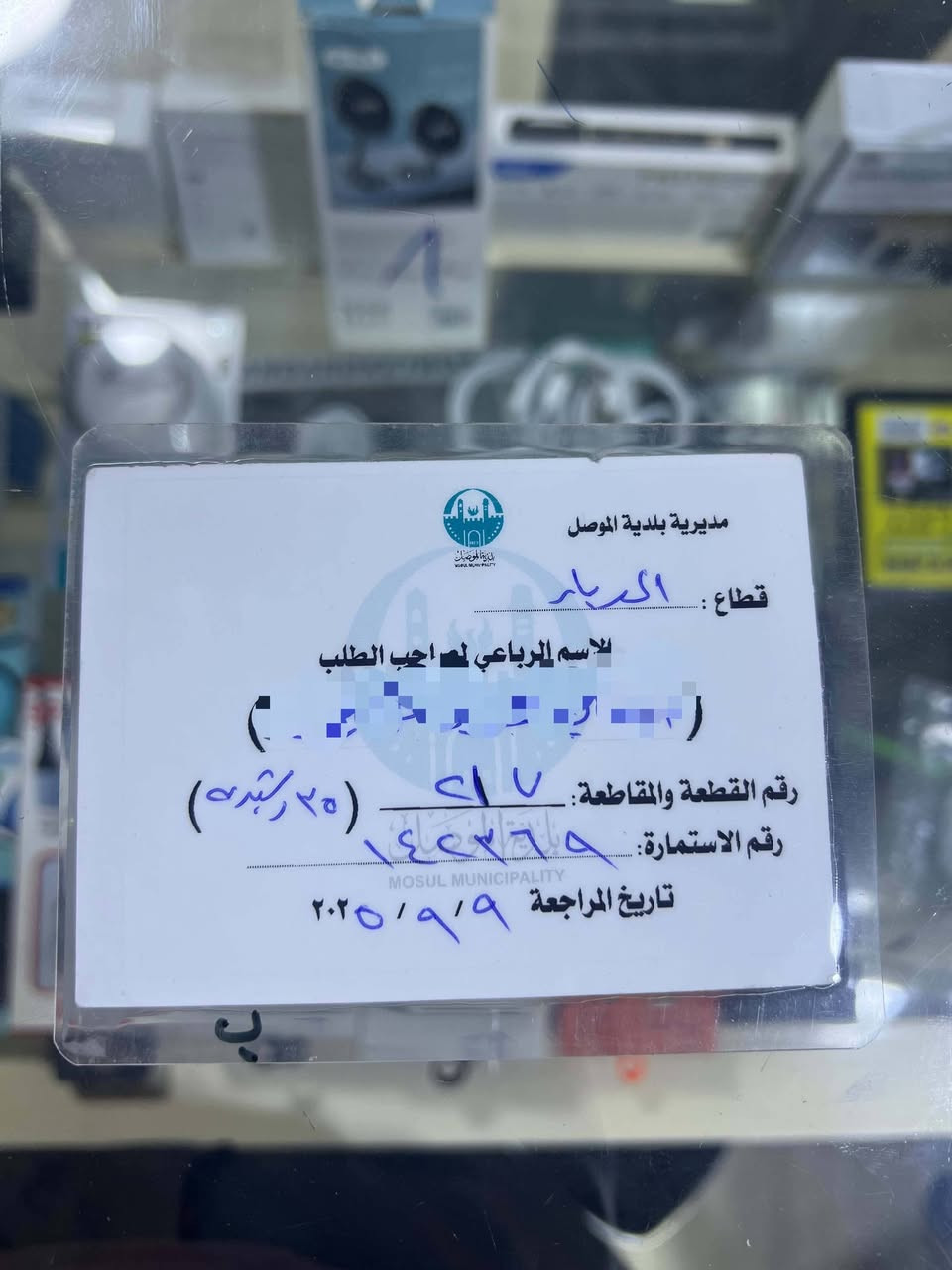 ارض للبيع ١٤٠ متر بنص البناء القوسيات 
***********
وصل بلديه بيها
