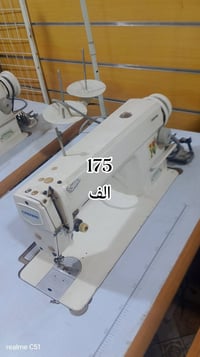 مكائن صناعي • نظيفة جدا • النجف خان المخضر