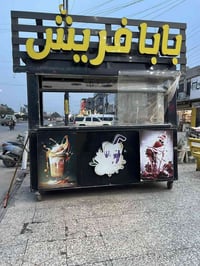 عربانه لبيع  بدون الاعلان فوكاه مال عصاير مال لبلبي العنوان بغداد البل...