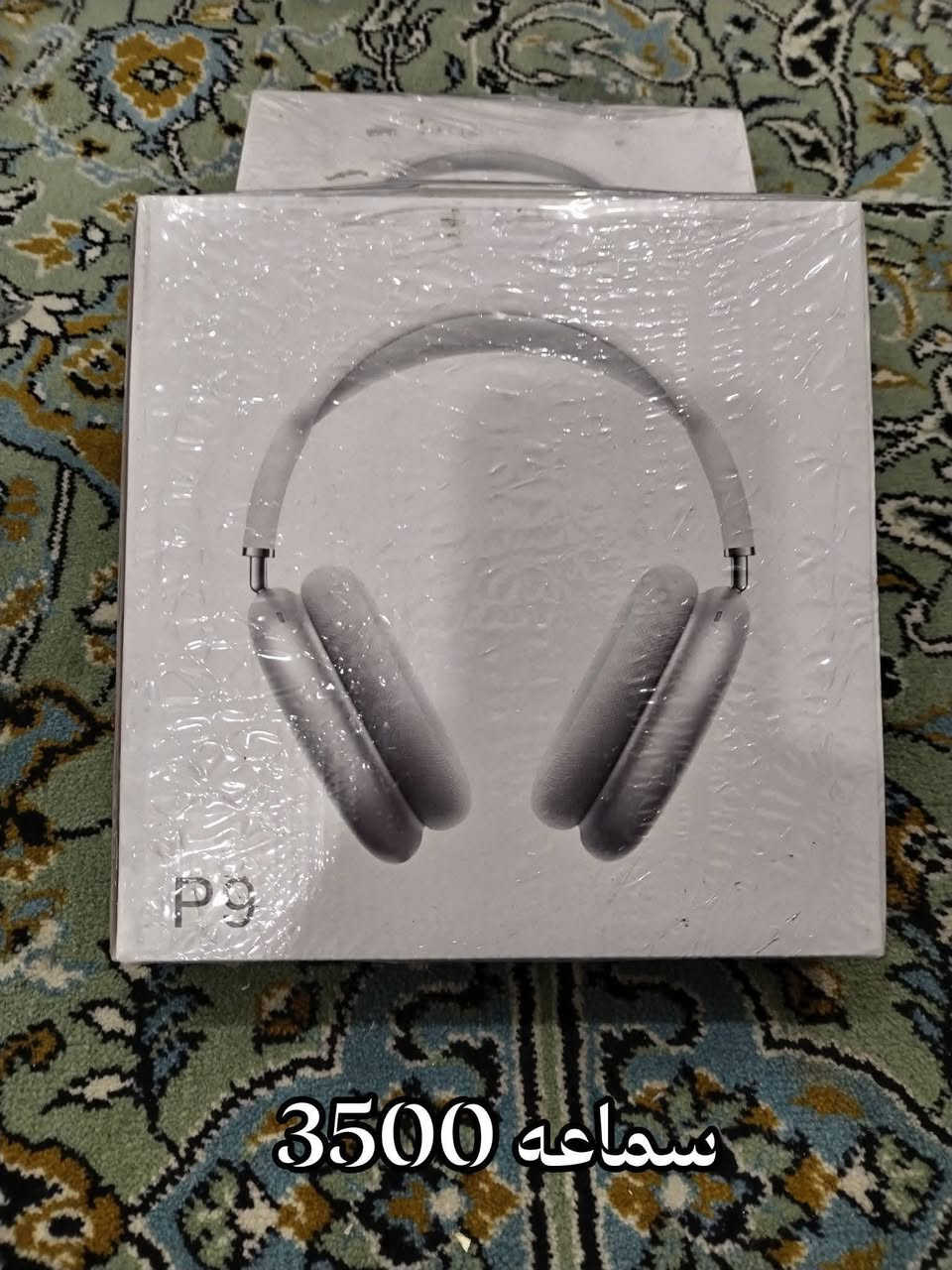 بضاعه كوبي ماستر تصفيه مخازن وكله شغاله اقل طلب 5قطعه وتوصيل موجود 5الاف كل مناطق


**إذا كنت صاحب هذا الإعلان وتريد حذفه لأي سبب، رجاءا أرسل رسالة إلى الدعم الفني**