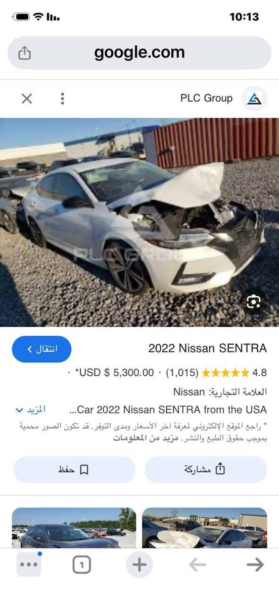 نيسان سنترا ٢٢ SR فول مواصفات عده الفتحه مكينه كير تبريد صدر تخم تاير منظومه غاز كله جديد ماشيه ٧٤ الف Km صور الحادث بل منشور وسونار مكان الغزاليه او الشعله ***********
