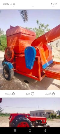 كاروضه تبن • جاهزه للشغل • بابل الحله