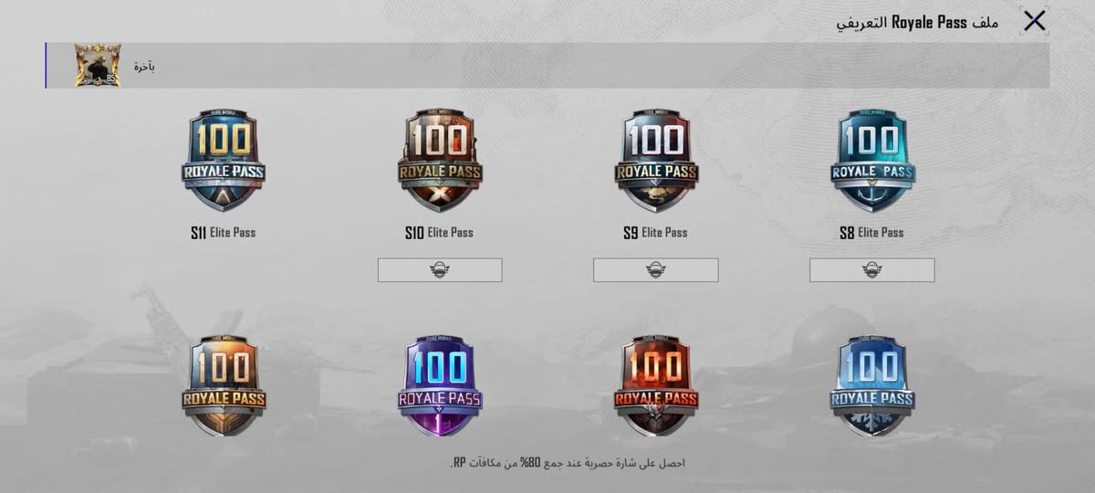 حساب ببجي عالمية
مرتب حرفيا ولا نقص للبيع 
علق واني ادخلك خاص 
سعر 300 قفل 

الشراي يتصل ***********
