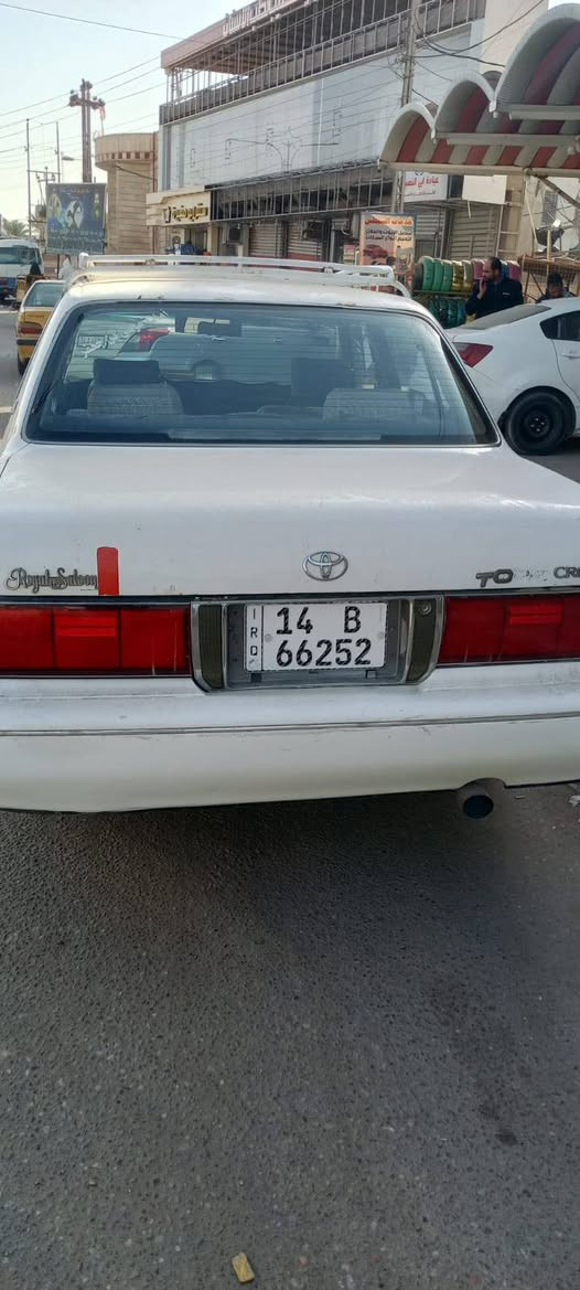 السلام عليكم للبيع كراون ارنب 
رقم بصره الدولي سياره كامله مابيها نقص
مكانه بصر ابي الخصيب تحويل يوم ثاني 
رقم صاحب السياره *********** 
السعر 68  
انه محكلف بنشىر البصرة, العراق
