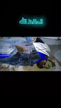 اف اس • صيني • نجف