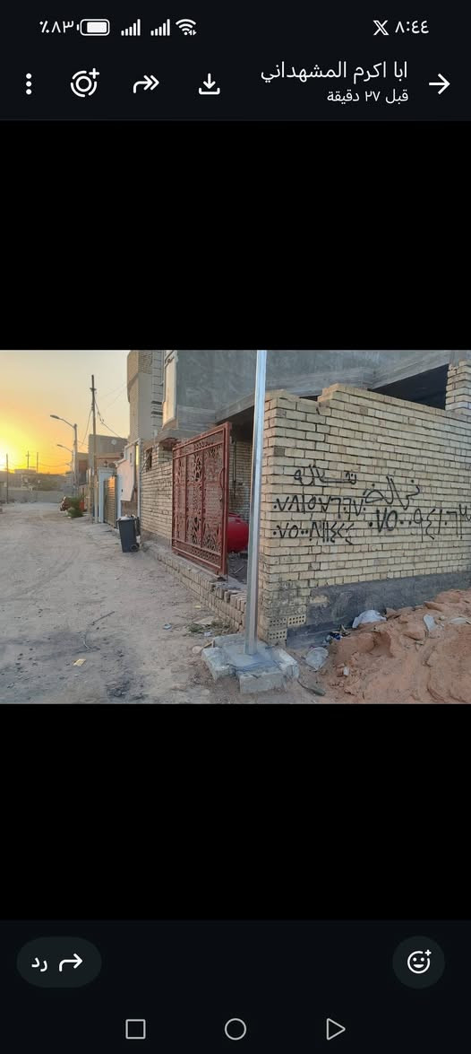 مكتب سومر للعقار،
هيكل 150 متر للبيع
وجه 7ونص متر
نزال 20 متر
كرسته كامله
العنوان/الفلوجة حي الجغيفي الثانية
مربع جامع عبدالرزاق الضاهر
السعر: 55 مليون وبي مجال
تفاصيل:غرفه وصاله ومطبخ واستقبال
وحمام ومنور عدد 2
شارع 10 متر
بناء طابوك
طابو زراعي صرف تحويل
للاستفسار: ***********
***********
