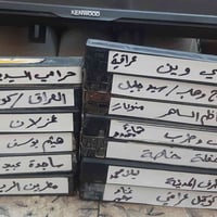 محتوى عراقي • خاص • للمهتم