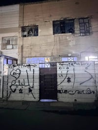 دار للبيع في منطقة الحبيبية للاستفسار 07711750700